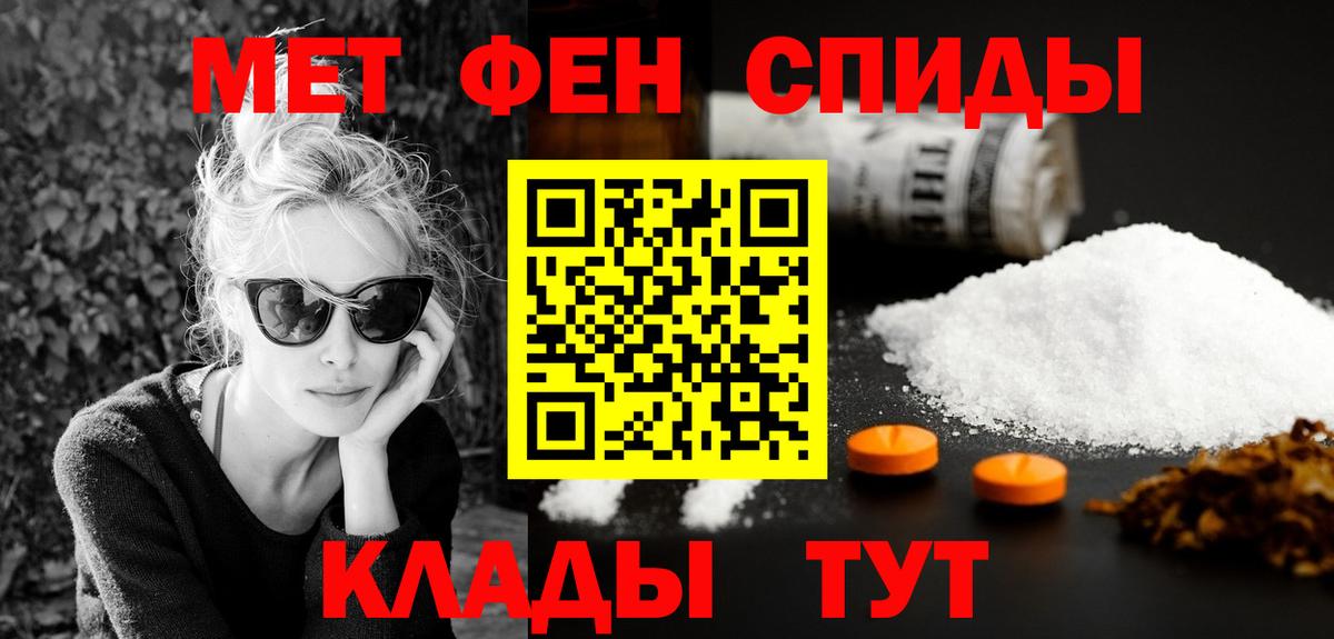 Amphetamine 97% Можга
