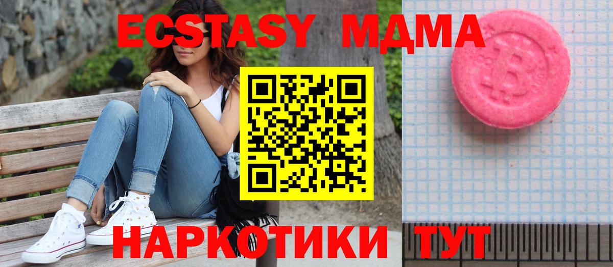 ЭКСТАЗИ TESLA Можга