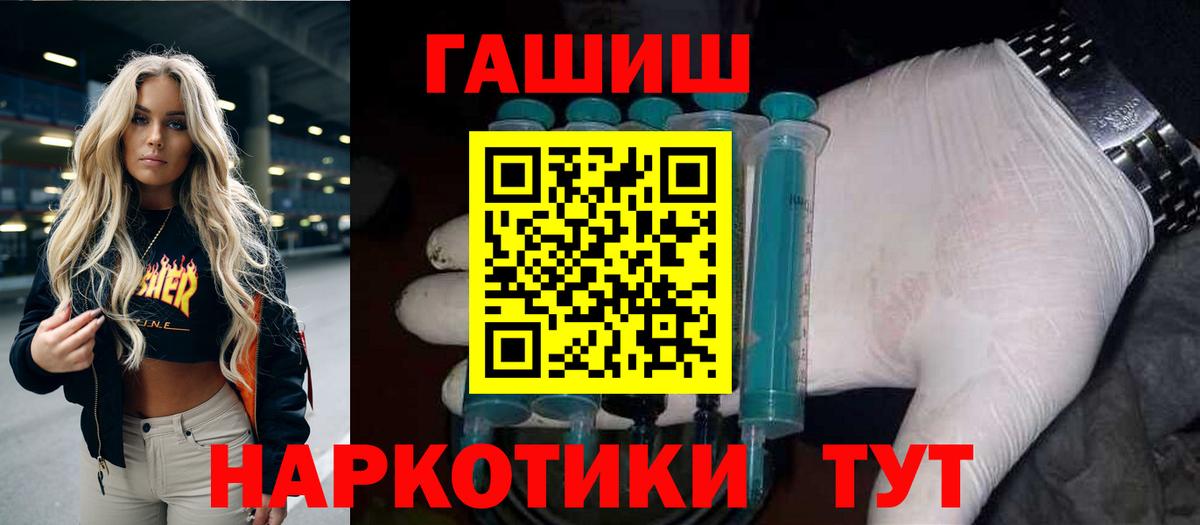 ГАШ  Вход с VPN  Можга  ГАШИШ 40% ТГК  ГАШИШ 40% ТГК 