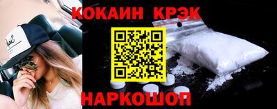 кокаин перу Гагарин