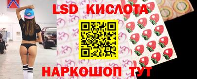 кокаин перу Гагарин