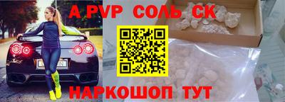кокаин перу Гагарин