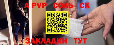 кокаин перу Гагарин