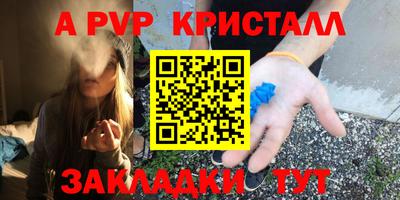 кокаин перу Гагарин