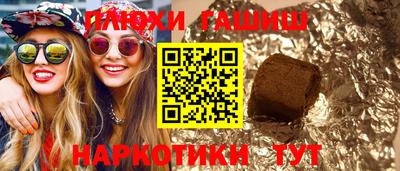 кокаин перу Гагарин