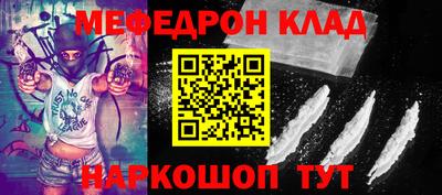 кокаин перу Гагарин