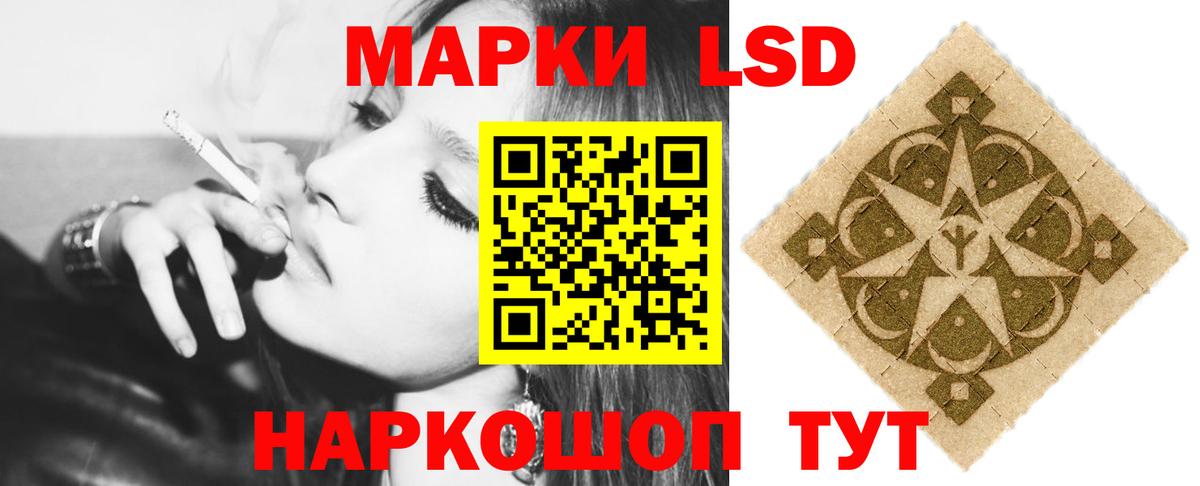 ЛСД экстази кислота  Вход с VPN  Можга 