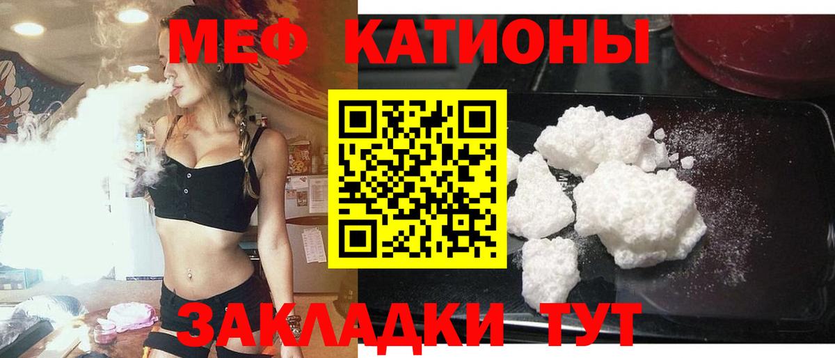 Можга  МЯУ-МЯУ  Меф  Вход с VPN  Мефедрон мяу мяу  Меф мяу мяу 