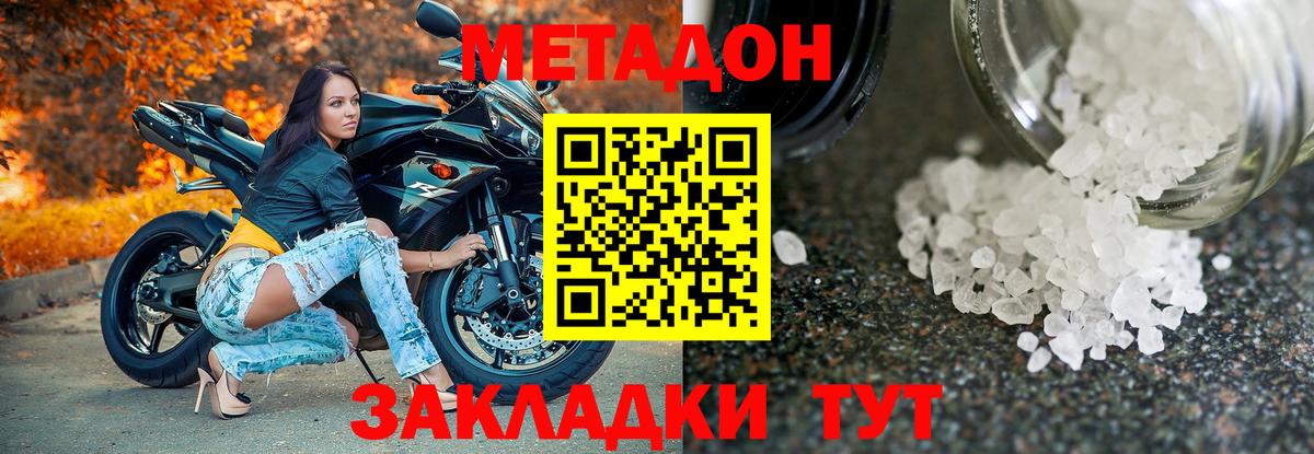 КОКАИН  ГАШ  МЕФ кристаллы  Вход с VPN  Можга  Бошки Шишки  Мефедрон 