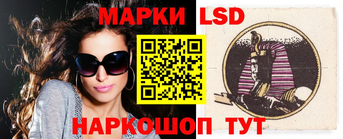 Можга  Наркотические марки 1,8мг  Вход с VPN 