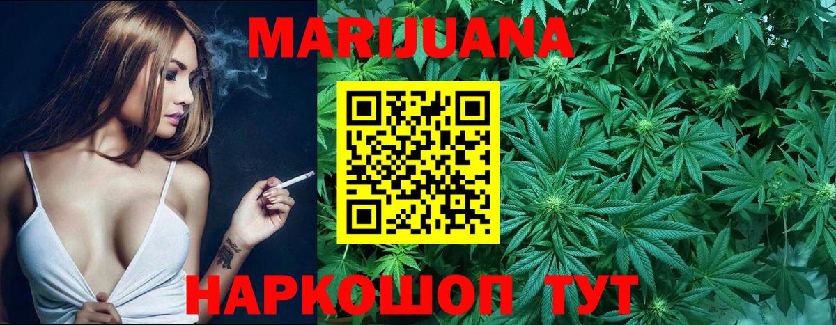 Бошки Шишки Bruce Banner  Марихуана OG Kush  МАРИХУАНА тримм  Бошки марихуана гибрид  Можга  Вход с VPN 